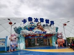 -观澜湖生态运动公社