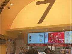 -7分甜(苏州中心店)