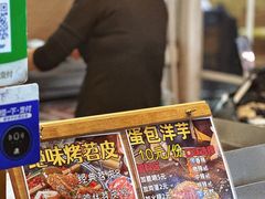 -荷兰街