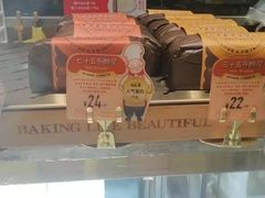 -西村叔叔的店(黄岛青医附院店)