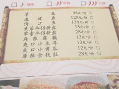 菜单-鱼鼎香烤鱼火锅(华发商都店)