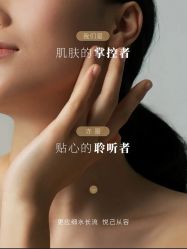 -悦瑢港湾科技美肤芳疗美容