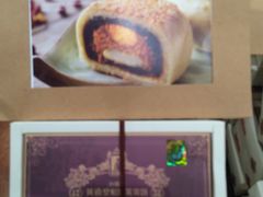 -黄远堂凤梨酥·伴手礼(中山路六店)