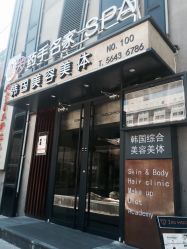 -小颜秘家·韩国整骨