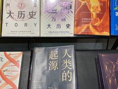 -钟书阁(珍园店)