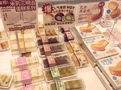 -好利来(紫竹院店)