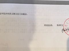 -上海市第七人民医院