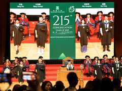 -香港大学