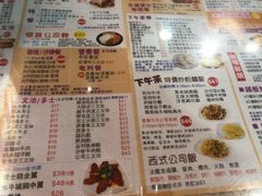 菜单-励扬冰室(天一商城店)