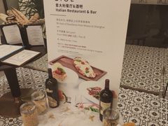 -卡佩罗意大利餐厅及酒吧Al Cappello Trattoria