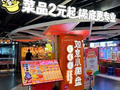 -鹏欣水游城