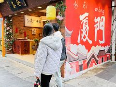-茶仓茶叶茶馆(曾厝垵店)