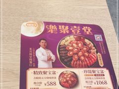 -大家乐(广州宝岗店)