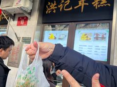 -牛街洪记小吃店(牛街店)