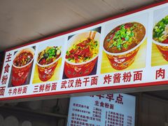 -丽华早点(大成路店)