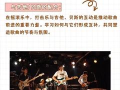 -TEMPO 音乐(五角场店)