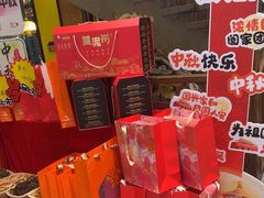 -黄泥岗·地道湖北菜(奥特莱斯店)