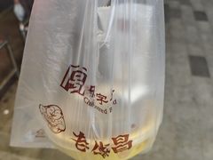-老盛昌(聚丰园店)