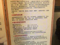 -津门张记包子铺(津塘路店)