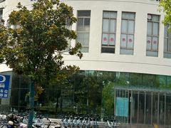 -南京中医药大学(仙林校区)