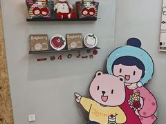 -静宜和她的朋友(星海广场店)