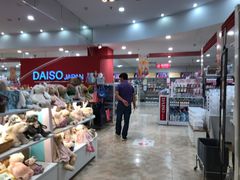 -大创十元超市(苏州泉屋店)
