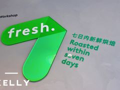 -新鲜7豆叔精品烘焙咖啡