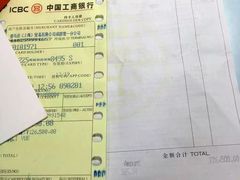 -Hermes爱马仕(成都远洋太古里店)