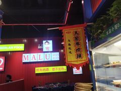 -永旺梦乐城(常熟新区店)