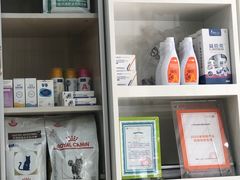 -荔康动物医院(康王北路店)