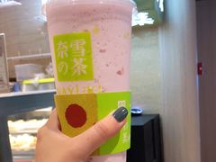 -奈雪的茶(新天地广场PRO店)