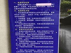 -福州科技馆