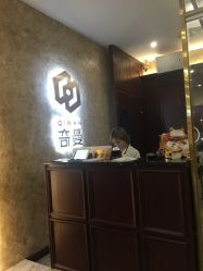 -十六番发型师事务所