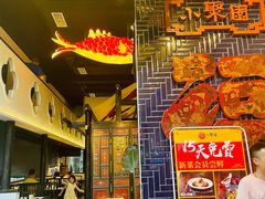 -院8里·小聚园老川菜(九眼桥店)