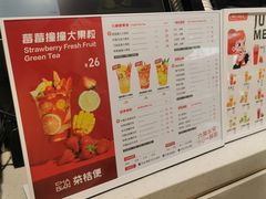 -茶桔便(爱琴海店)