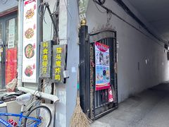 -猫头鹰炸鸡