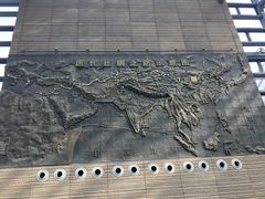 -西安大唐西市博物馆