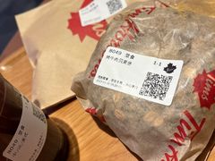 -Tims天好咖啡·贝果(雁展路万象天地店)