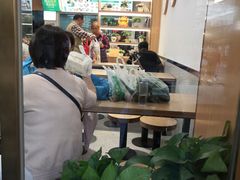 -袁记云饺(蛇口店)