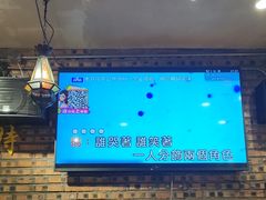 -异特麻辣香锅·烤鱼(怀柔店)