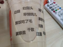 阿萨姆醪糟丸子奶茶-宝葫芦西北茶食铺(万达店)