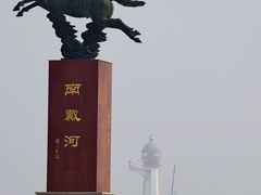 -南戴河旅游度假区
