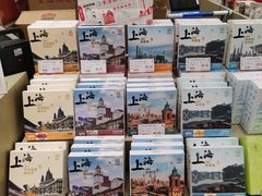 -第一食品(中环百联店)