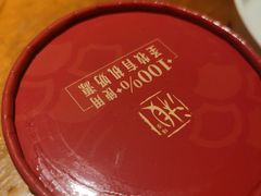 -湘味淳(千禧街店)