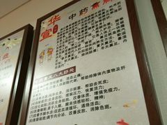 -仰生如卉推拿养生馆(酒仙桥店)