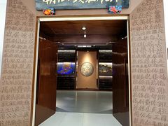 -汕头市博物馆
