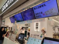 -古茗(东鼓道店)