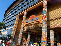 -武汉玛雅海滩水公园