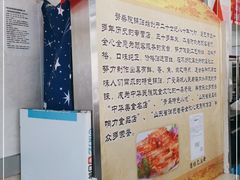 -劈柴院锅贴(沈阳路店)