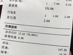 -闻溪有渔·活鱼现烤才好吃(太仓万达店)